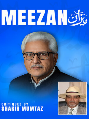 cover image of Critique of Meezan